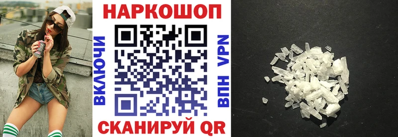 Купить закладку Альфа ПВП  Меф мяу мяу  Кокаин  ГАШ  АМФЕТАМИН  Конопля  Строитель