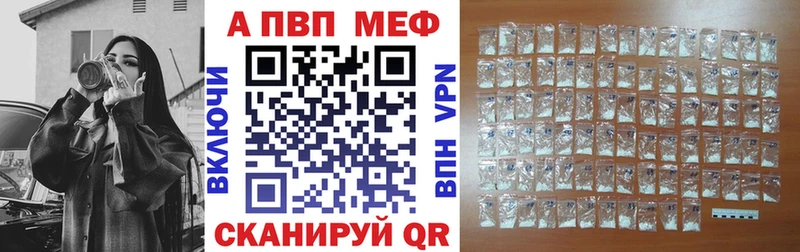 Альфа ПВП СК Строитель