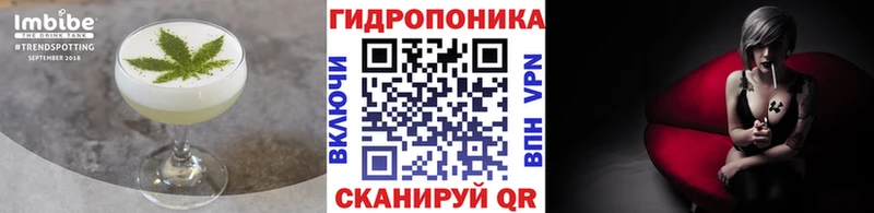 Купить где  Строитель  Еда ТГК конопля 
