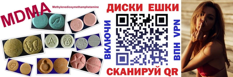 Купить закладки  Строитель  ЭКСТАЗИ Philipp Plein 