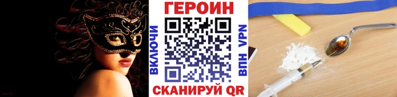 Купить  Строитель  ГЕРОИН белый 