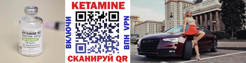 Купить где  Строитель  КЕТАМИН ketamine 