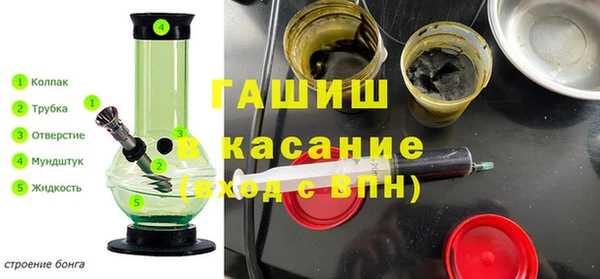 молекула духа Киреевск