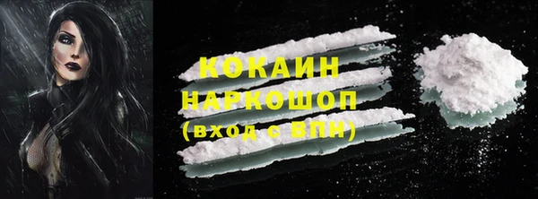 каннабис Кинешма