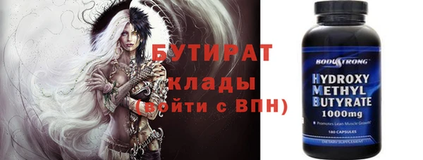 каннабис Кинешма