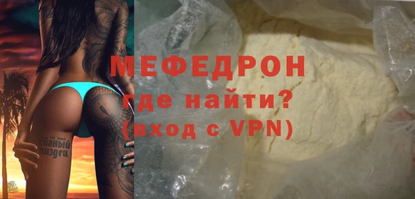 меф VHQ Карталы