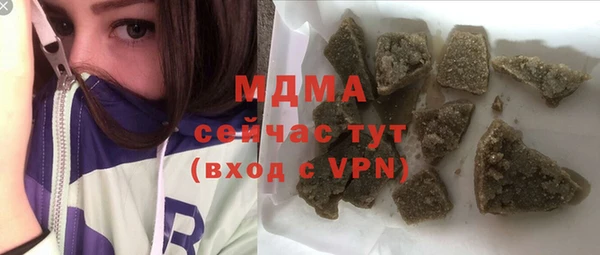 молекула духа Киреевск