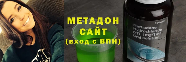 альфа пвп VHQ Киренск