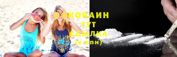 альфа пвп VHQ Киренск