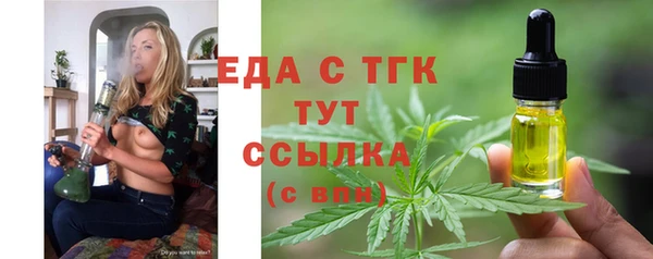 каннабис Кинешма
