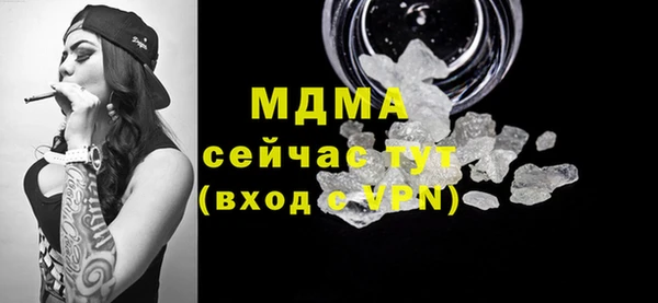 альфа пвп VHQ Киренск