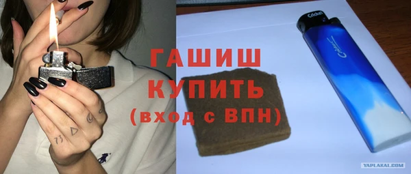 альфа пвп VHQ Киренск