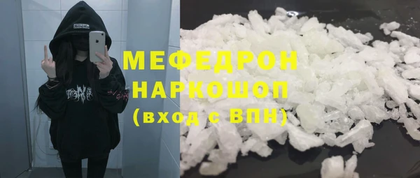 молекула духа Киреевск