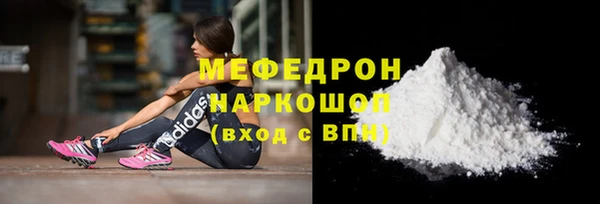 молекула духа Киреевск