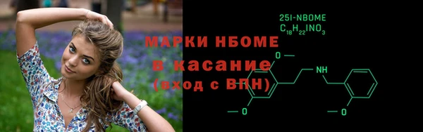 каннабис Кинешма
