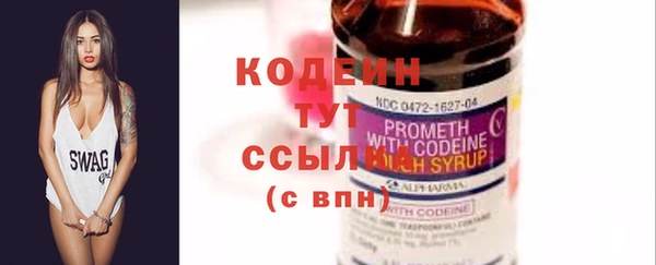 альфа пвп VHQ Киренск
