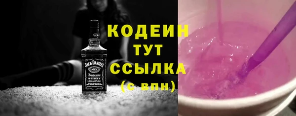 альфа пвп VHQ Киренск