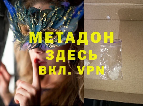 меф VHQ Карталы