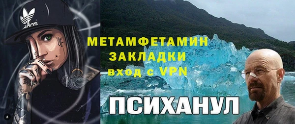 альфа пвп VHQ Киренск