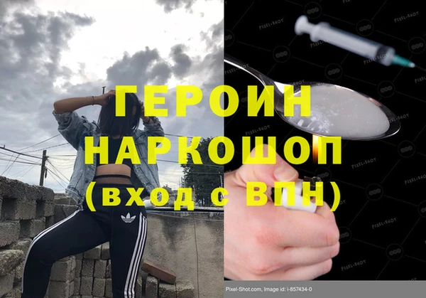 каннабис Кинешма