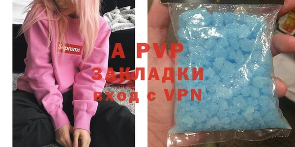 альфа пвп VHQ Киренск