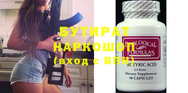 альфа пвп VHQ Киренск