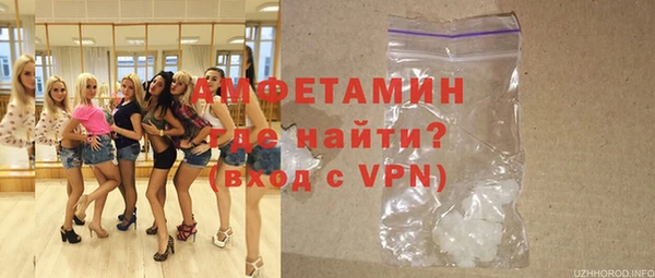 альфа пвп VHQ Киренск