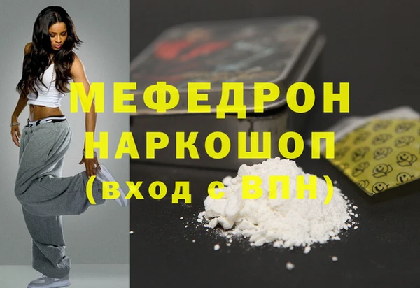 каннабис Кинешма