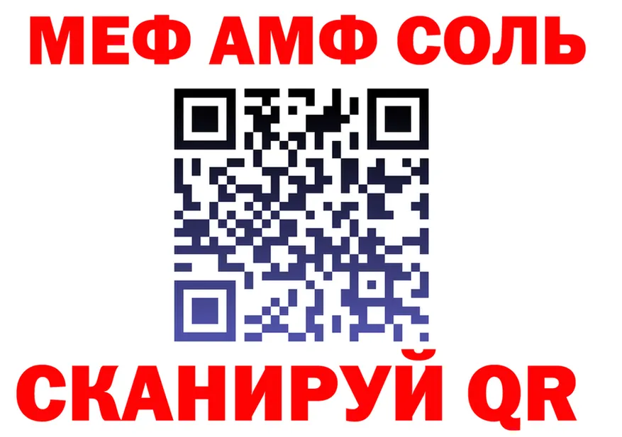 АМФ Розовый ONION мориарти мега Строитель