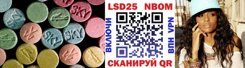 LSD-25 экстази кислота  Купить где  Строитель 